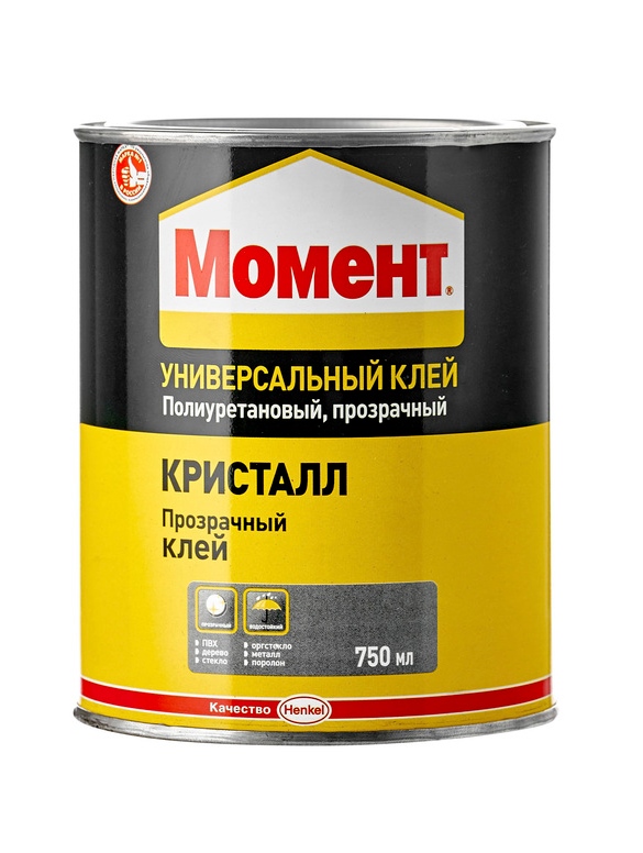 Клей